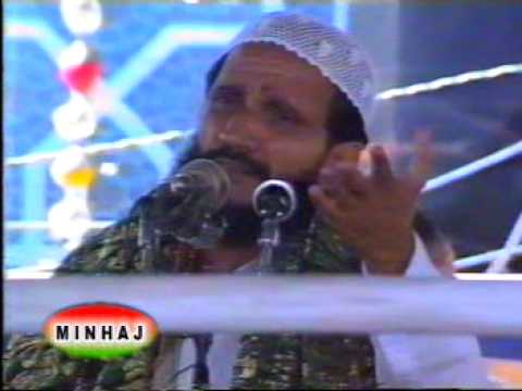 Tu Hai Data by Muhammad Ali Zahoori
