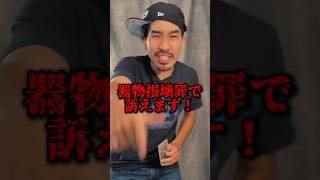 【shorts】ポケカの大会でジャッジキルして勝とうしてくるクソ野郎 #ポケカ #ポケモンカード #pokemoncards