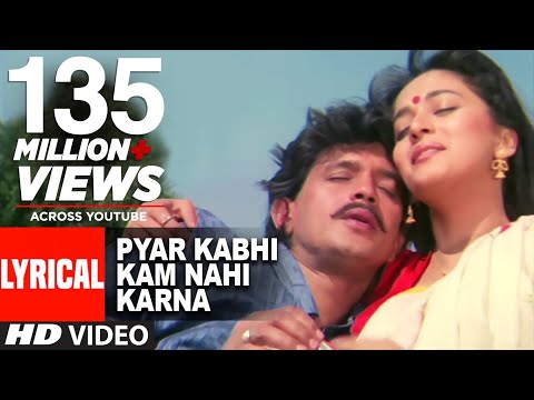 "Pyar Kabhi Kam Nahi Karna" Lyrical Video | Prem Pratigyaa |Bappi Lahiri,Asha Bhosle |Mithun,Madhuri