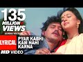 "Pyar Kabhi Kam Nahi Karna" Lyrical Video | Prem Pratigyaa | Mithun, Madhuri Dixit