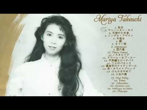 フルアルバム 竹内まりや ベストヒット Mariya Takeuchi 2020
