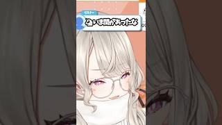 【雑談切り抜き】ユニコーン達の角を折りかけた小森めとｗｗｗ 【 ぶいすぽ/ニチアサ】