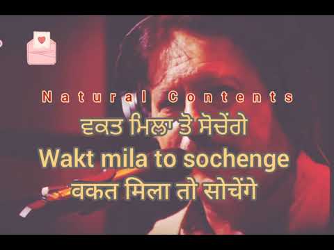 waqat mila to sochenge Attaullah khan || Attaullah Khan Coke Studio