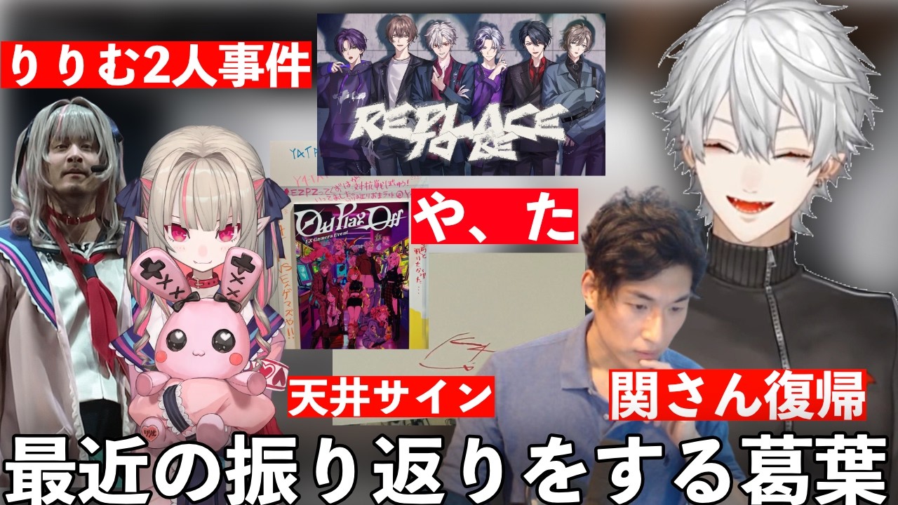 YouTubeサムネイル