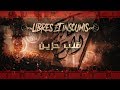 WINNERS 2005 - LIBRES ET INSOUMIS 2019 - 08 - OUTRO : قلب حزين mp3