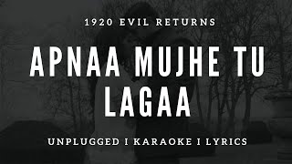 Download lagu Apnaa Mujhe Tu Lagaa | Free Unplugged Karaoke Lyrics | 1920 Evil Returns mp3 Download lagu Apnaa Mujhe Tu Lagaa | Free Unplugged Karaoke Lyrics | 1920 Evil Returns mp3