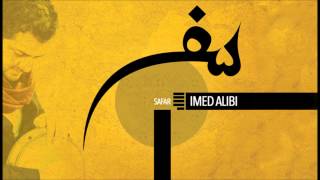 Imed Alibi - Pour quelques dinars de plus