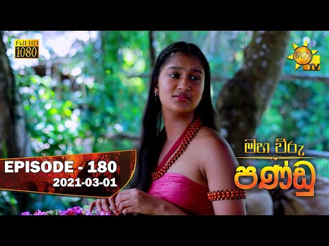 Hiru TV