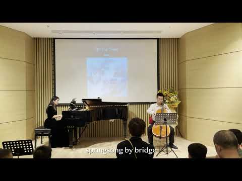 Music Performance —Kevin Jia