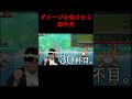 マリオがダメージ食らったら牛丼を食べる配信 wii マリオ