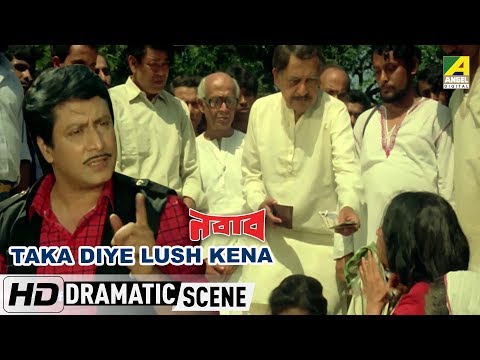 Image result for ranjit mallick action scenes