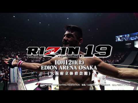 Kai Asakura vs. Ulka Sasaki Headlines Rizin 19