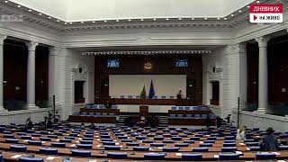 На живо: Депутатите задават въпроси на министъра на регионалното развитие