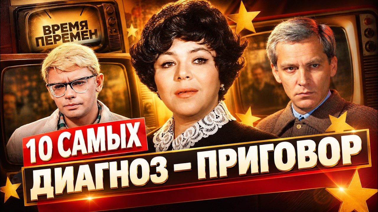 Врачи не спасли. Трагические смерти любимых артистов в лихие 90-е