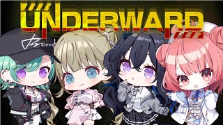 【UNDERWARD】本日も廃病院攻略とさせていただく【ぶいすぽっ！/英リサ】