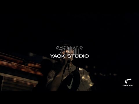 Novel Fergus & DaiShin (Yack Studio) - 老神仙 [放牛Walk the Cows@Cult Key]