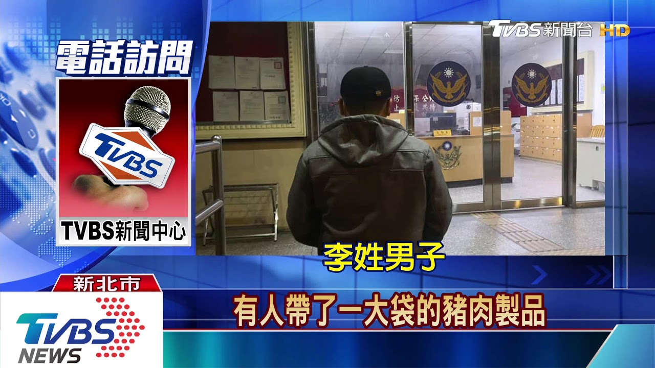 赴陸被關67天! 男自稱偷渡回台警所自首