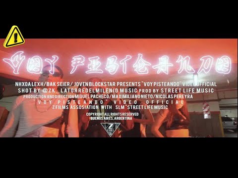 SLM |! CoronaVirus Edition !| VOY PISTEANDO 🏁 |! Bak Seier x Nhxoa x JovenBlockstar !| ( 冠狀病毒 )