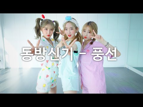 [ FRIENDS ] TVXQ! (동방신기) - Balloons (풍선) Dance Cover (#DPOP Friends)