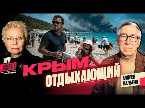 Крым без бензина и туристов; Севастополь без обороны; Зеленский: письмо победителя;Армения уходит?