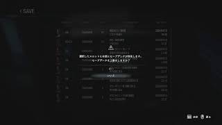 バイオRE3 pt3