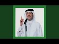 Eyoun Al Lail