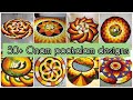 50 Onam Pookalam Designs 2024 Onam Pookalam Onam 2024 Onam Onamspecial