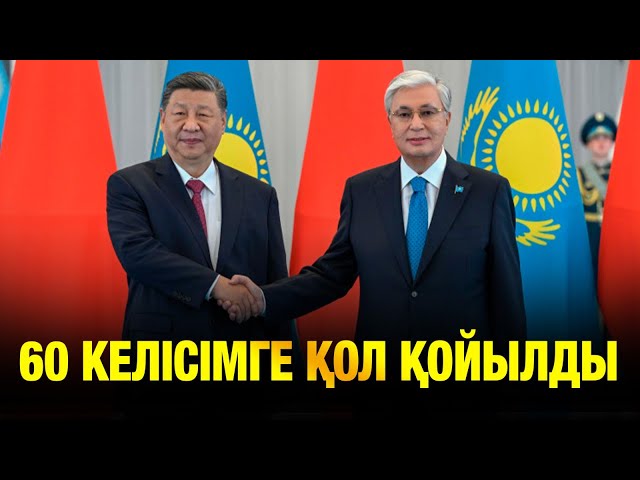 ЖАҢАЛЫҚТАР. 16.06.2025
