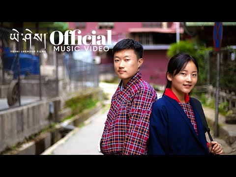 MO - Gembo Dorji & Ramisha Mahjong | High School LoveStory | Music Video | Yeshi Lhendup Films