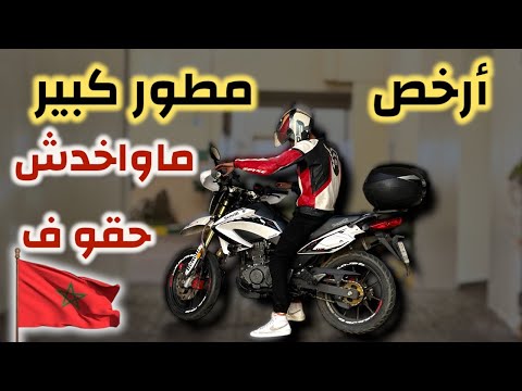 BLAN 21 : Test ride benelli TXM (cross) جربت