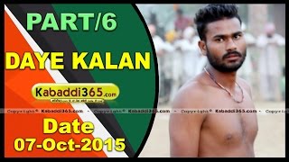 (1) Daya Kalan (Moga) Kabaddi Tournament 7 Oct 2015