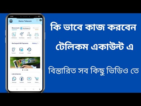 BS TELECOM