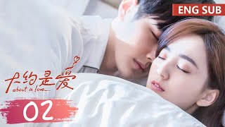 Download lagu ENG SUB [About is Love] EP02 | Starring: Yan Xi, Xu Xiao Nuo | Tencent Video-ROMANCE mp3