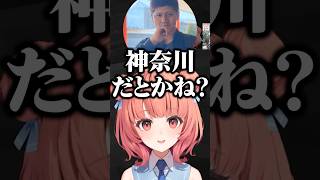 あかりん星の場所を聞き出そうするらっしゃーと柊ツルギ/w【ぶいすぽ/切り抜き】#ぶいすぽ #夢野あかり