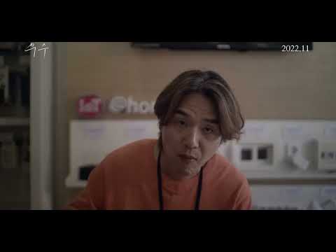 [우수] 론칭 예고편