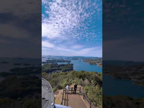 展海峰からの九十九島の眺め