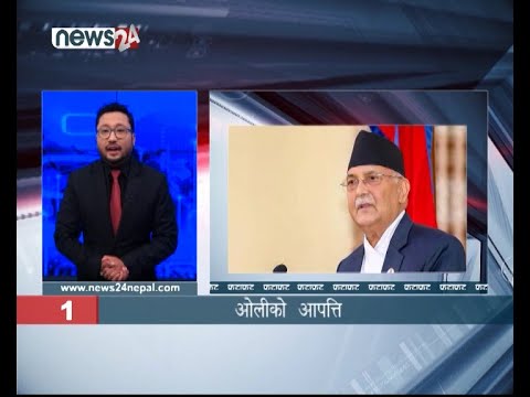 EVENING NEWS FATAFAT - NEWS24 TV