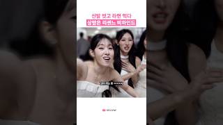 신발 벗고 라면 먹다 상 받은 리센느 비하인드