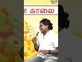 Life Begins At 40 Shorts Parithabangal Shorts