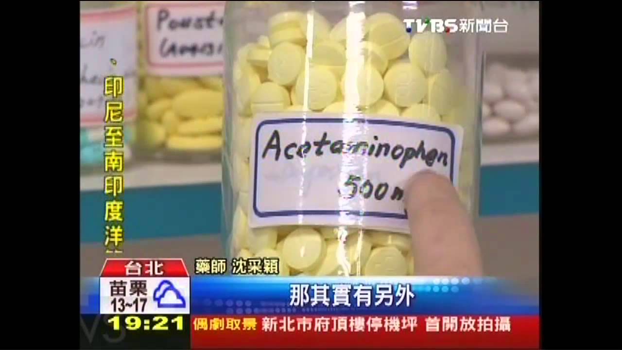咳嗽、胃痛不給付　感冒多掏百元買藥