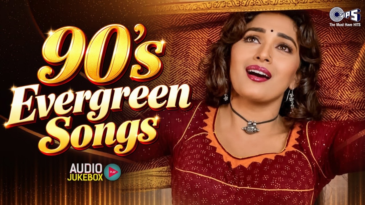 90's Evergreen Songs | 90's Bollywood Sadabahar Hindi Gaane | 90's Bollywood Songs | 90's Hits
