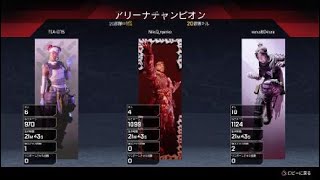 Apex Legends　金武器マスティフ強い。1st 野良