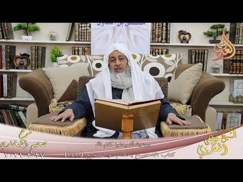  البخاري (838) ” يريدون أن يبدلوا كلام الله ” ح (7491)  تاريخ 27  2 2021 