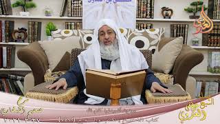 البخاري (838) ” يريدون أن يبدلوا كلام الله ” ح (7491)  تاريخ 27  2 2021