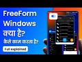  FreeForm Windows Kya Hai? Developer Options