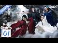 Veil Of Shadows EP01 Serial Heart Harvesting Monster Killings Claim One Life Per Seven Days