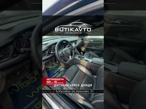 фото opel insignia ii 0