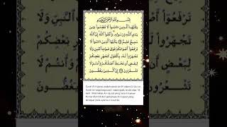 Download lagu Keterangan Surah Al-Hujurat || Surah ke-49 mp3 Download lagu Keterangan Surah Al-Hujurat || Surah ke-49 mp3