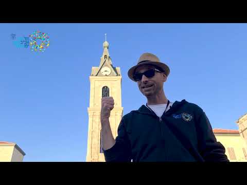 סרטון תדמית לסיור ברחובת יפו