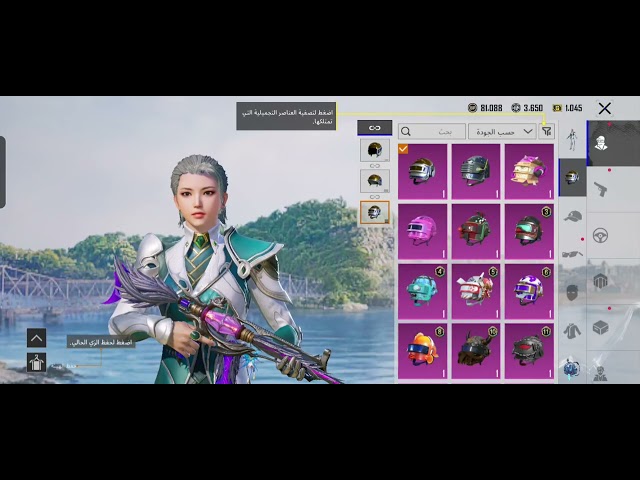 حساب ببجي العالميةm4 شنوبي+بدل x+بنتلي